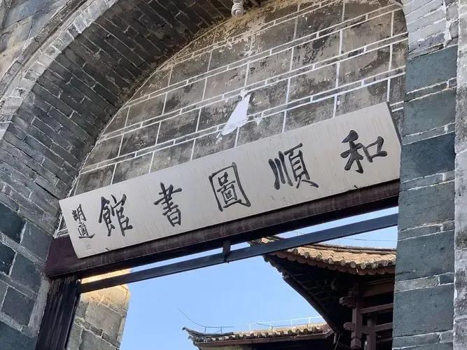 繁体字博物馆的馆怎么写,宾馆博物馆