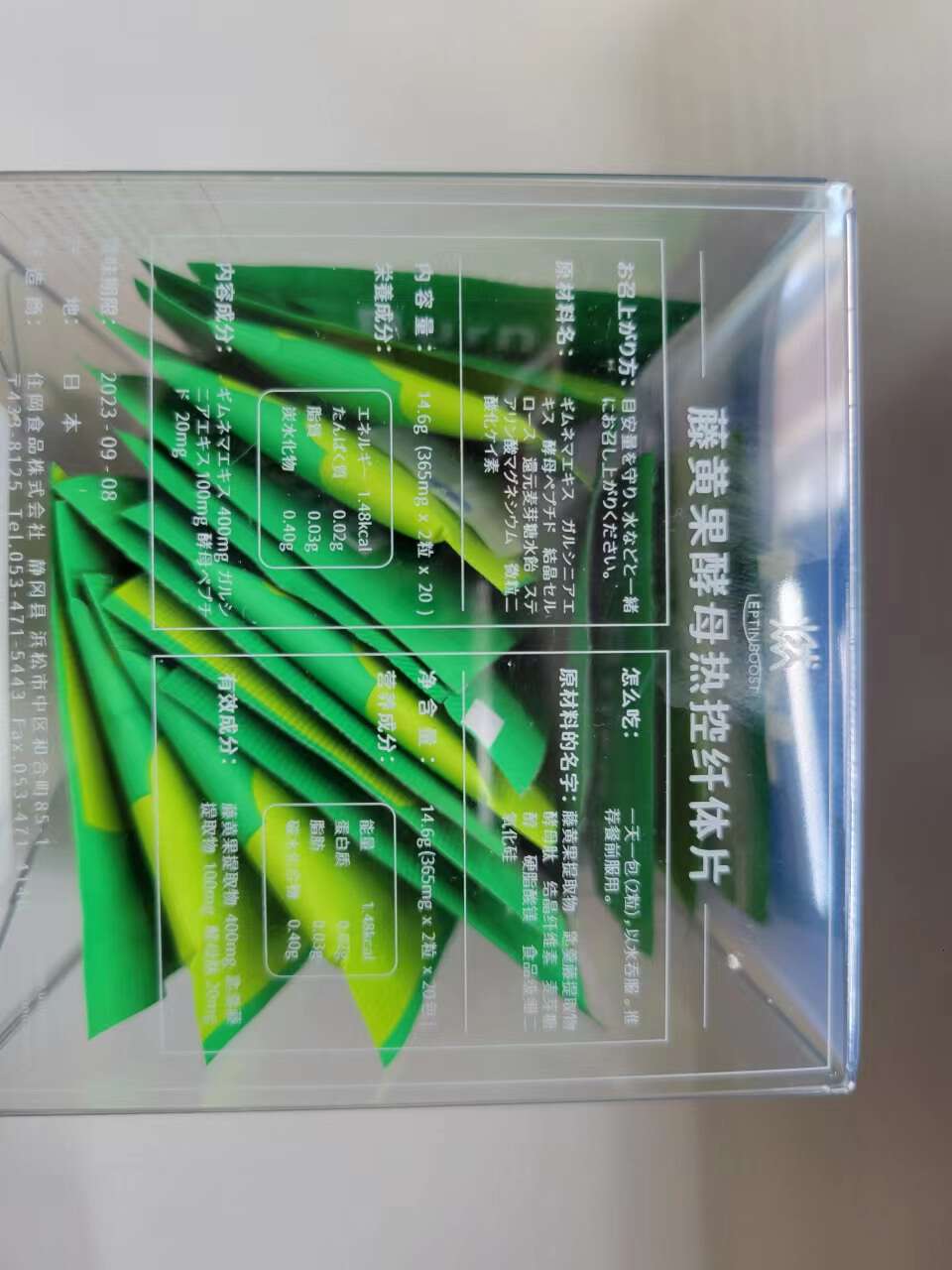 藤黄果加白芸豆,绿芸豆和白芸豆减肥哪个好