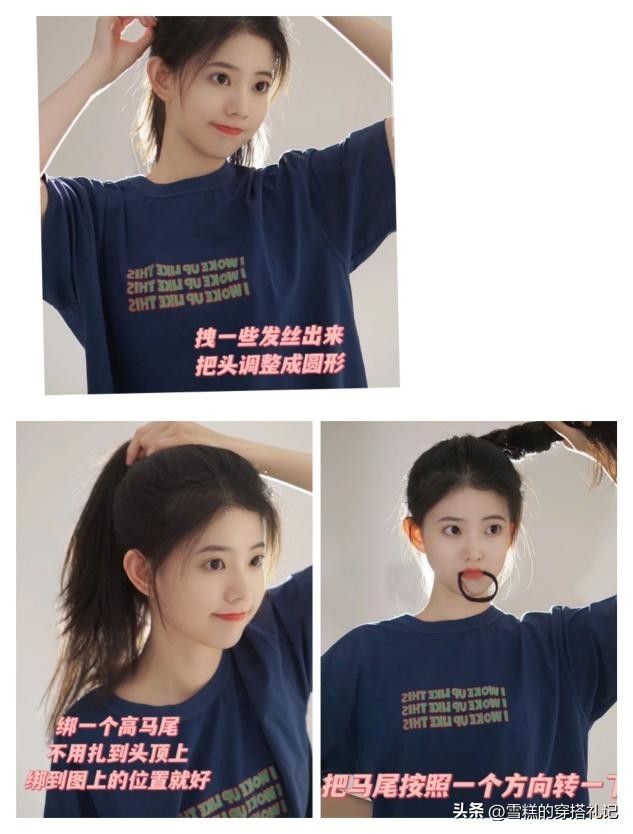 成人扎发显脸小简单款好看,告别披头散发扎发其实最时髦减龄