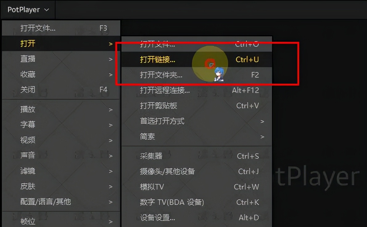 「电脑必装」神级*放播**器potplayer，到底有多好，看完你就明白了