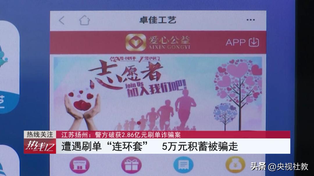 破获网络刷单诈骗案件,近期破获刷单诈骗案