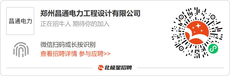 河南光伏系统设计师,河南户用光伏发电设计