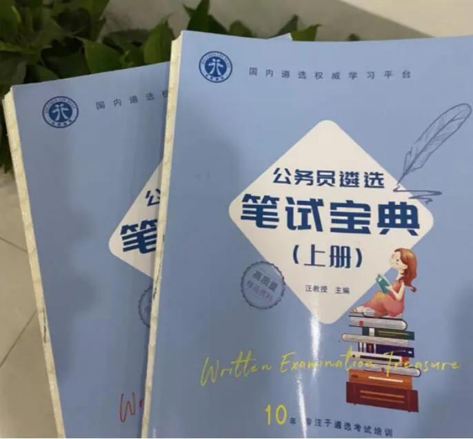 遴选选择省委办公厅还是省纪委？看完这篇你就找到答案了