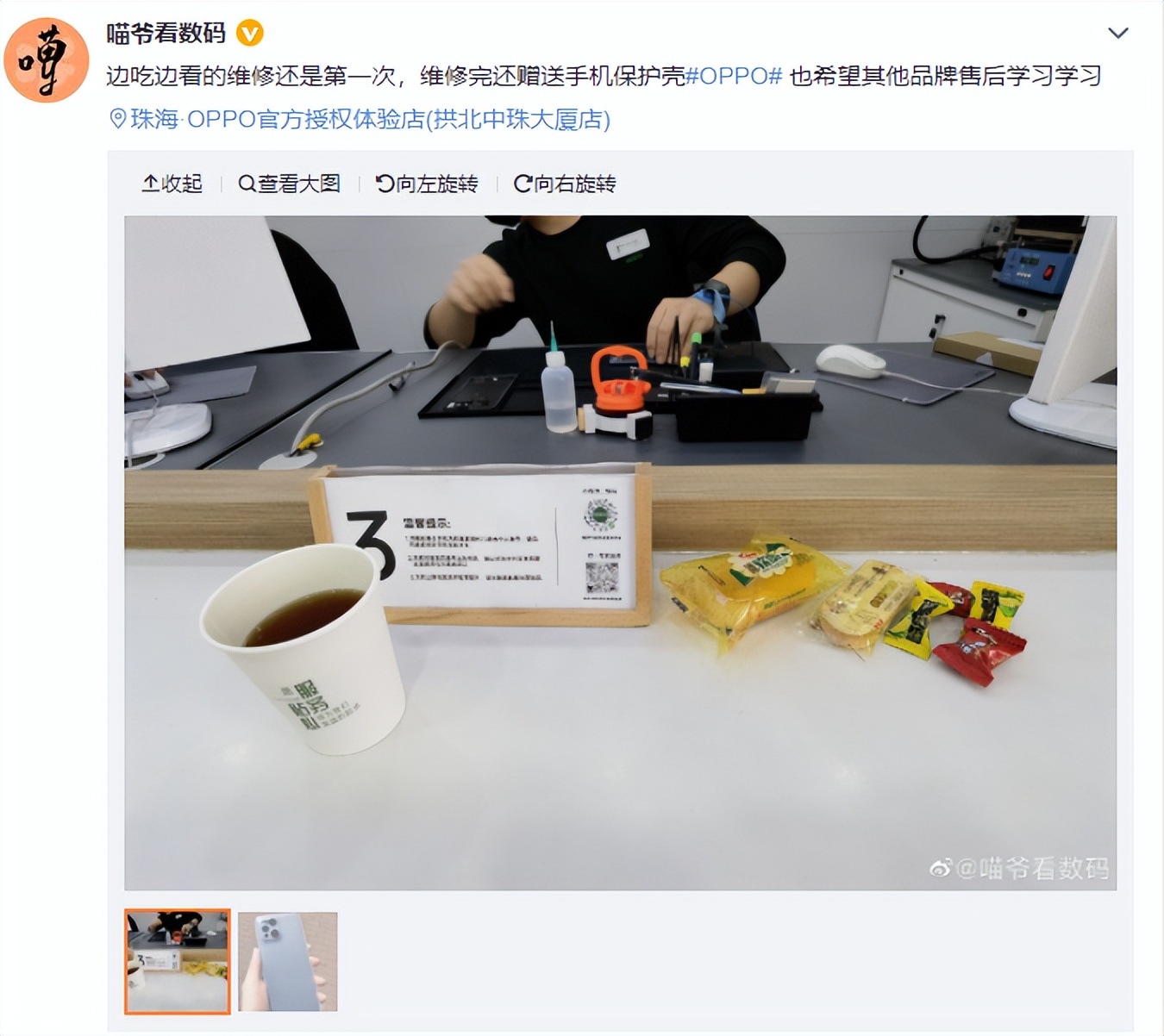 华为nova9和oppofindx3哪个好,oppofindx5和华为mate40pro