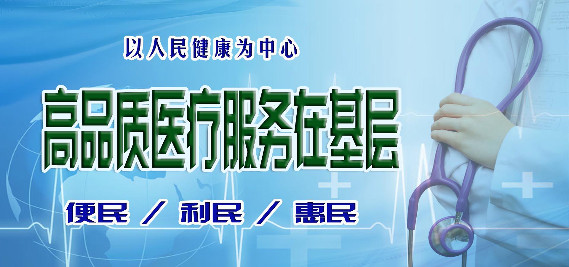 勇创“心”高度——沈阳市第一人民医院成功为92岁高龄老人植入支架