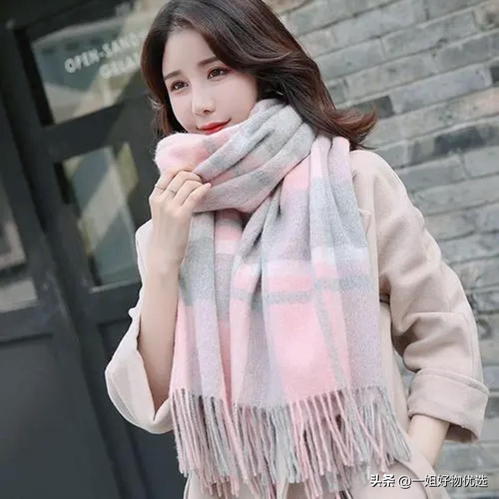 羊绒围巾哪个牌子好280以下？