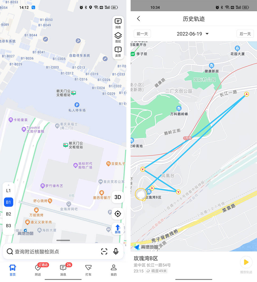 36010x儿童电话手表有什么功能,360儿童电话手表9x功能介绍