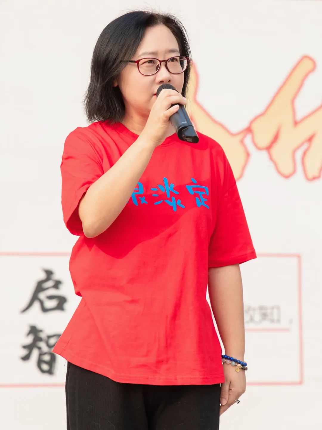 喜迎二十大奋进新征程开启新时代,房山首师大育新学校