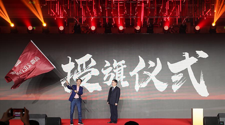 仰韶，接过一面什么旗帜？