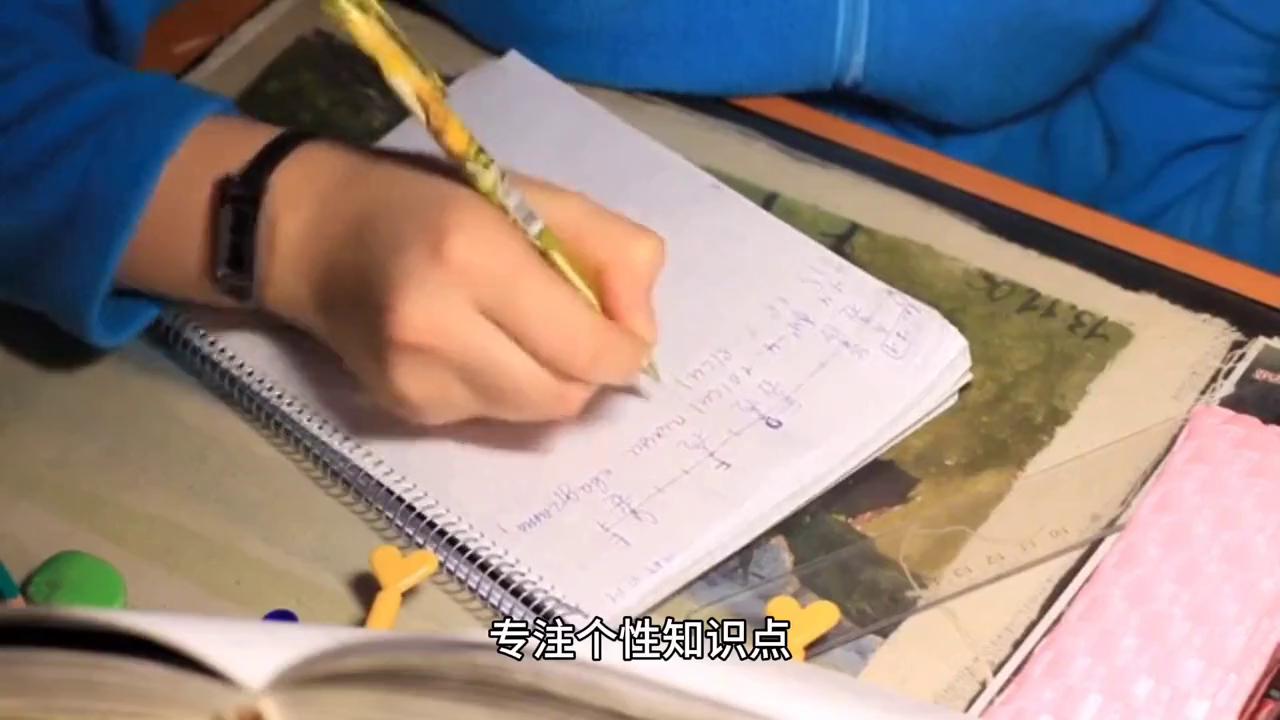 米一：教育信息化下教与学的关系