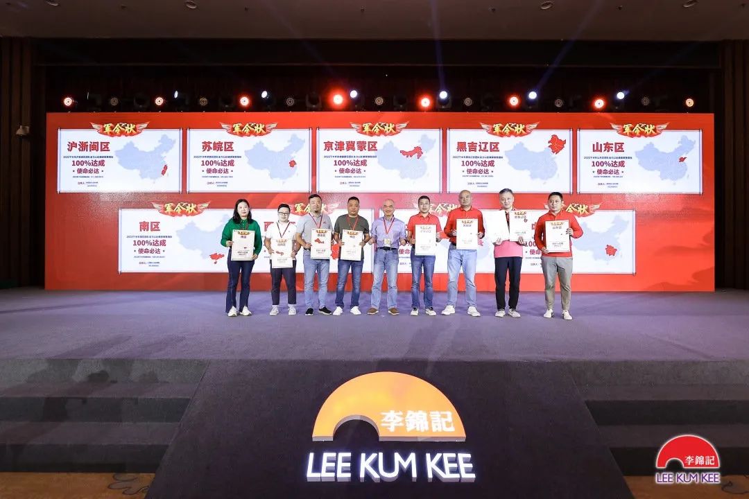 李锦记王启禄,李锦记副总裁王启禄