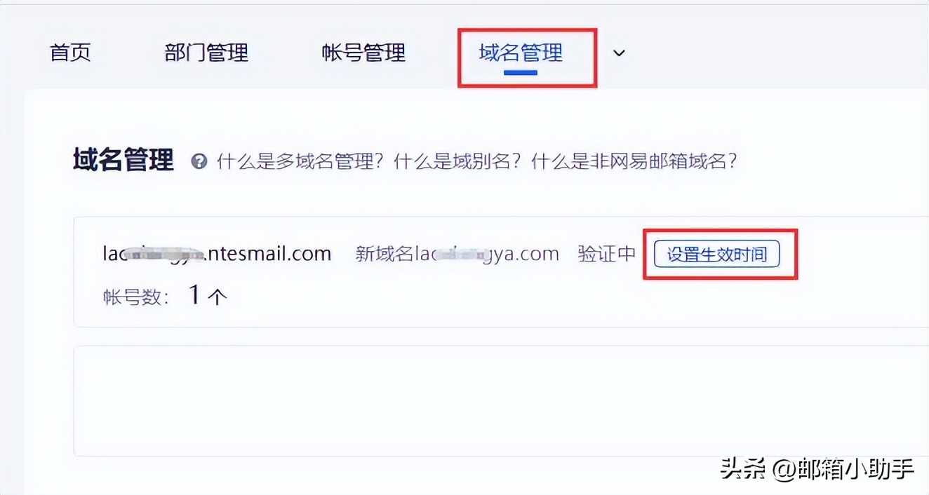 缃戞槗閭璐﹀彿鎬庝箞娉ㄥ唽鏁欑▼,缃戞槗閭鍏嶈垂娉ㄥ唽瀹樻柟缃戠珯