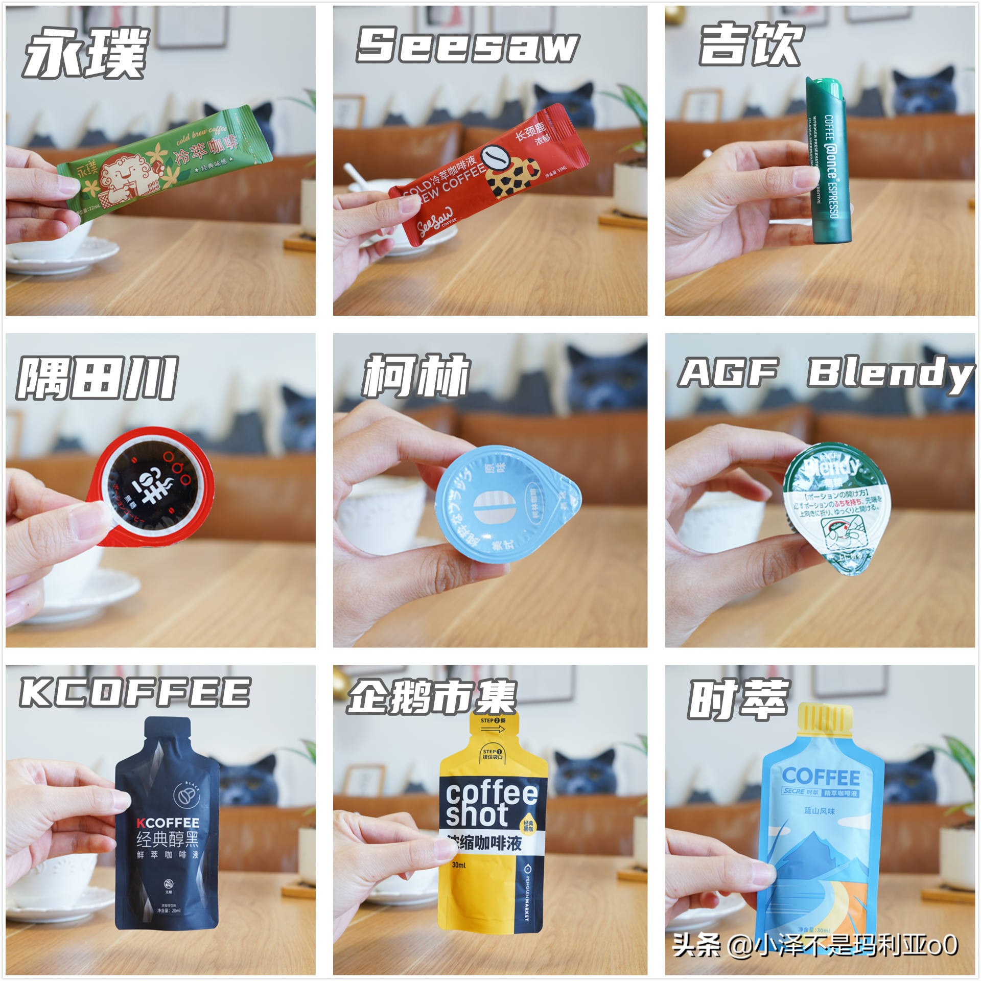 柯林咖啡浓缩液评测,agf浓缩咖啡液瓶装测评