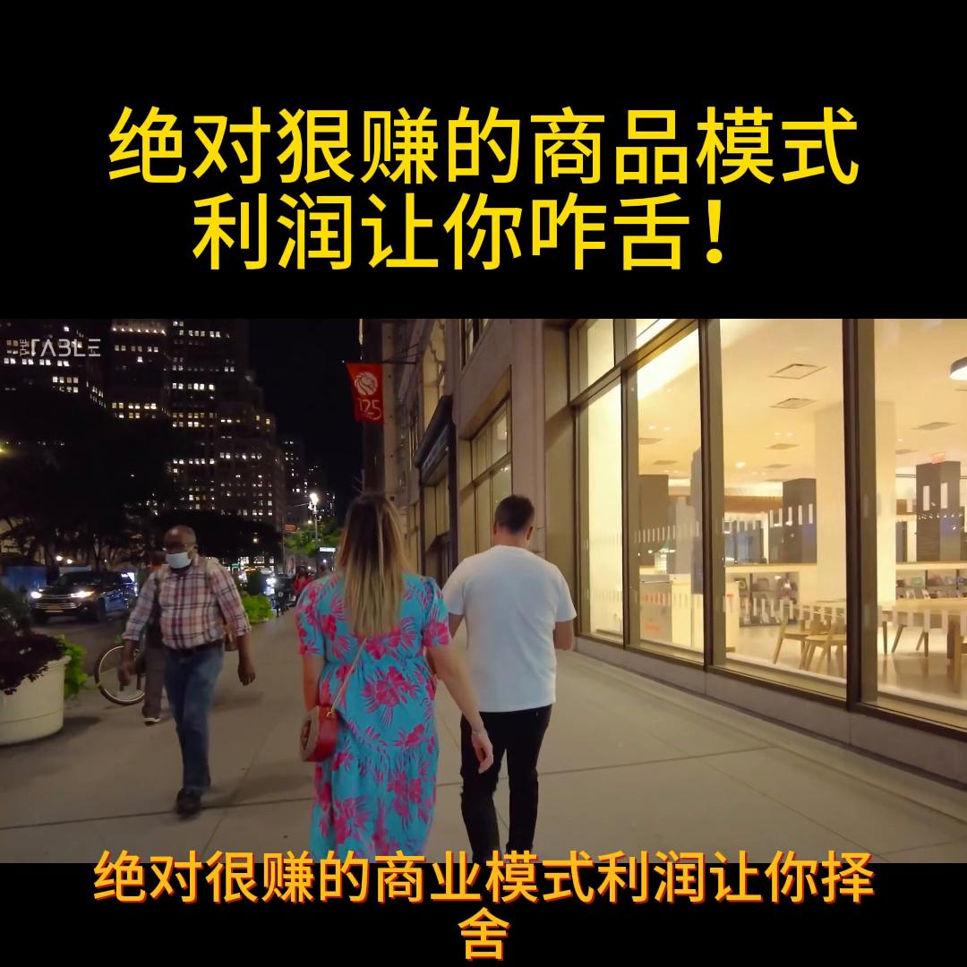 商业模式和赚钱思路,盈利模式赚钱方法