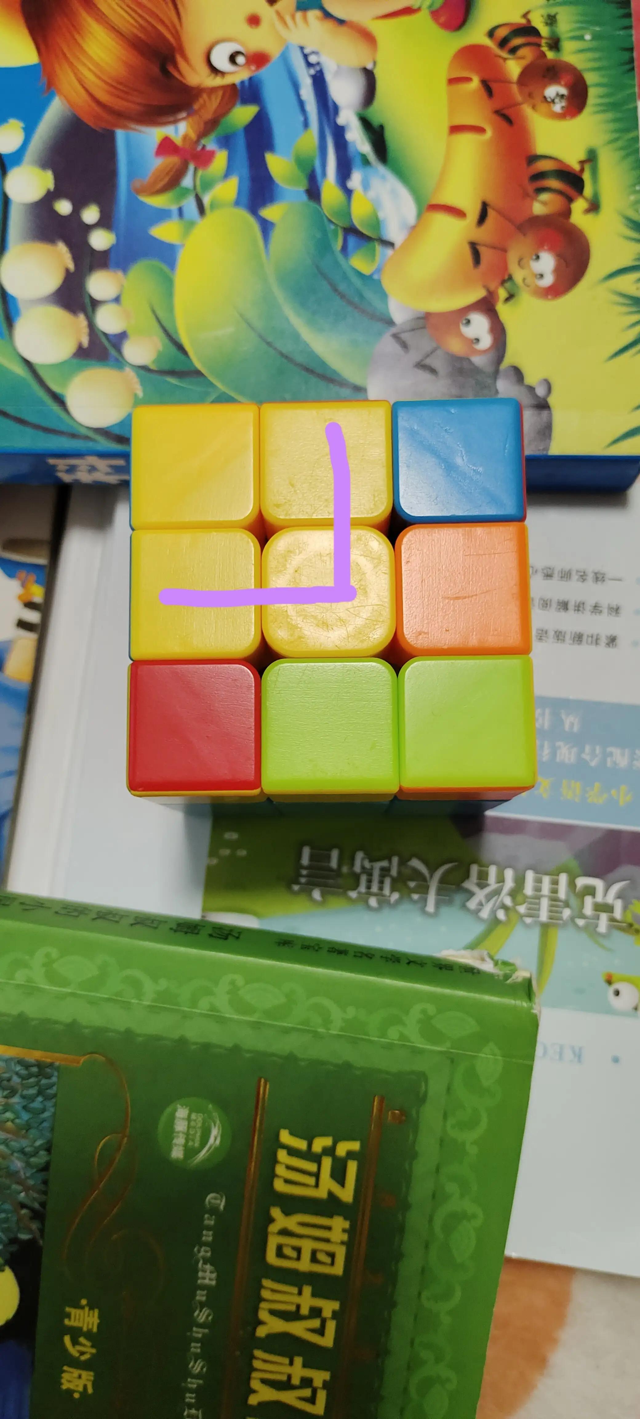 零基础三阶魔方复原教程视频,大超小志三阶魔方顶层复原教程