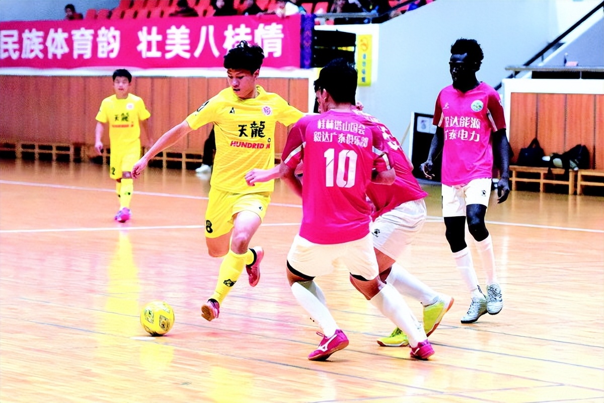 23届桂林五人制半决赛,桂林五人制足球赛开始报名