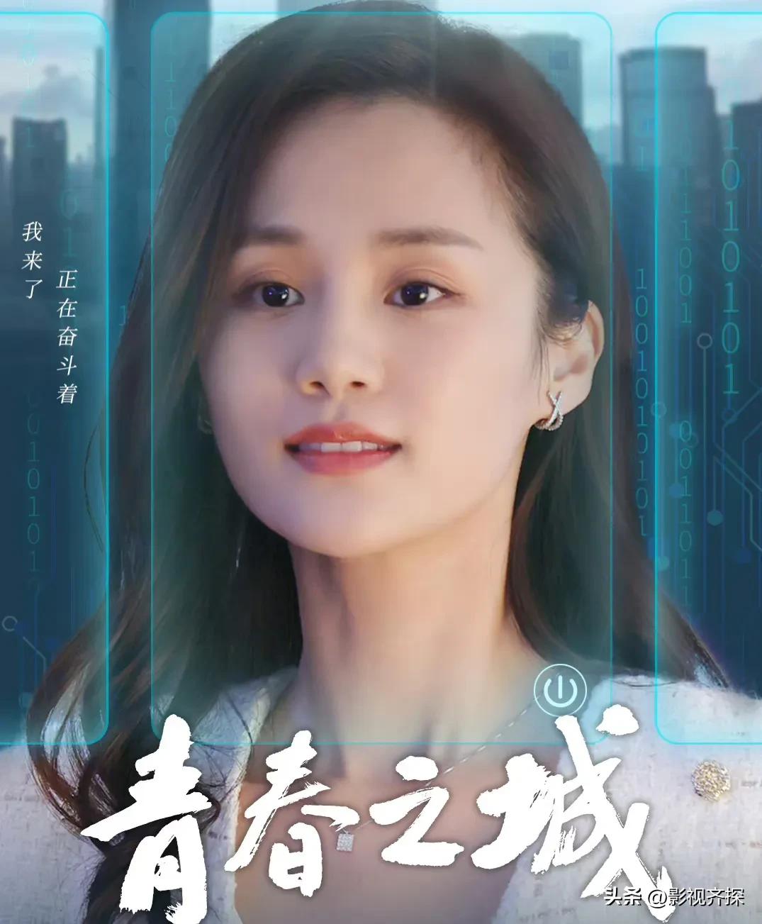 央视一套青春之城共多少集,央视新闻联播青春之城