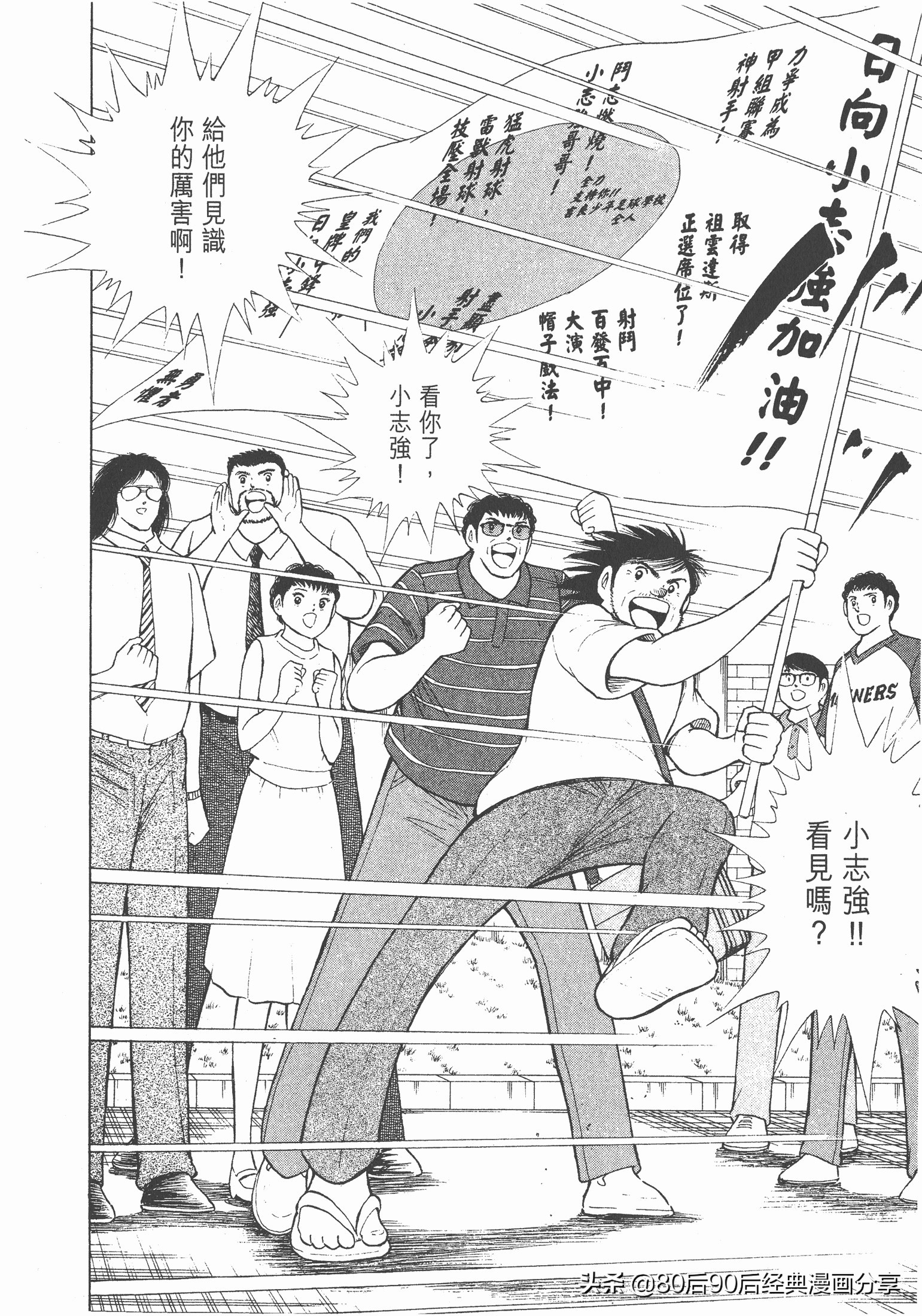 roadto2002,瓒崇悆灏忓皢road瑙ｈ