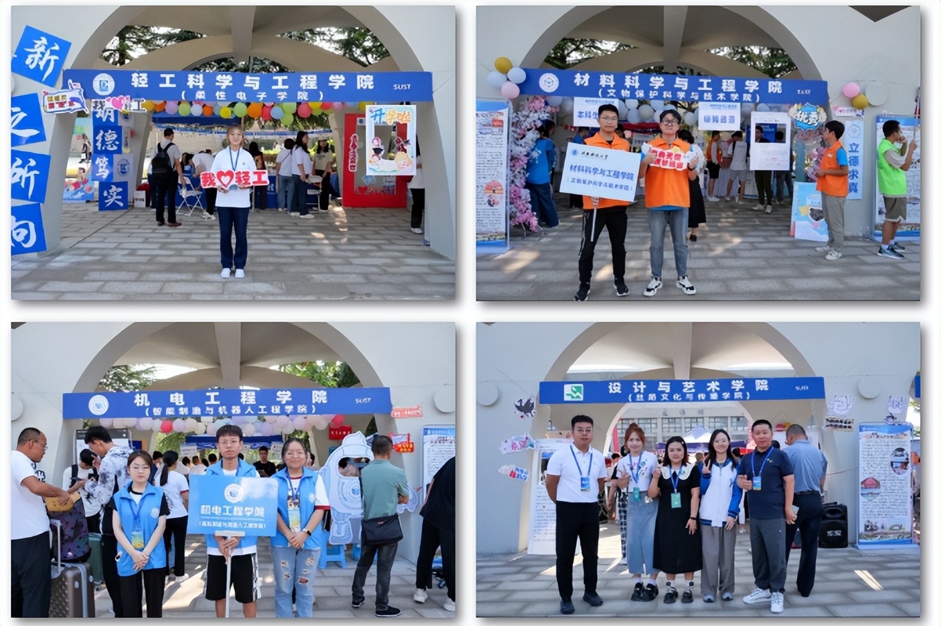 直击开学第一天仪式感满满,高校开学典礼震撼视频