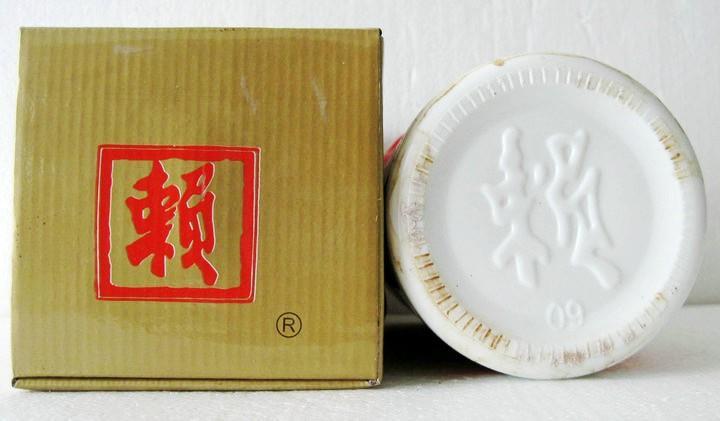 赖茅97庆香港回归特制酒真假,赖茅97庆香港回归特制酒真假鉴别