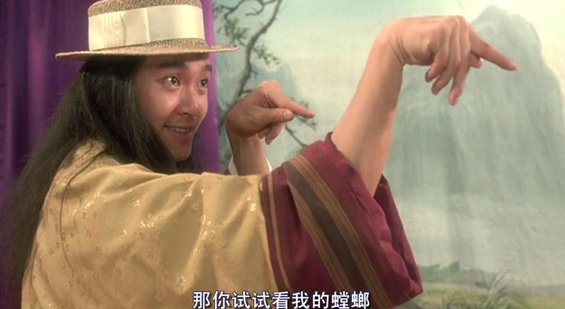 苏乞儿周星驰降龙十八掌教学,武状元苏乞儿精彩片段降龙十八掌