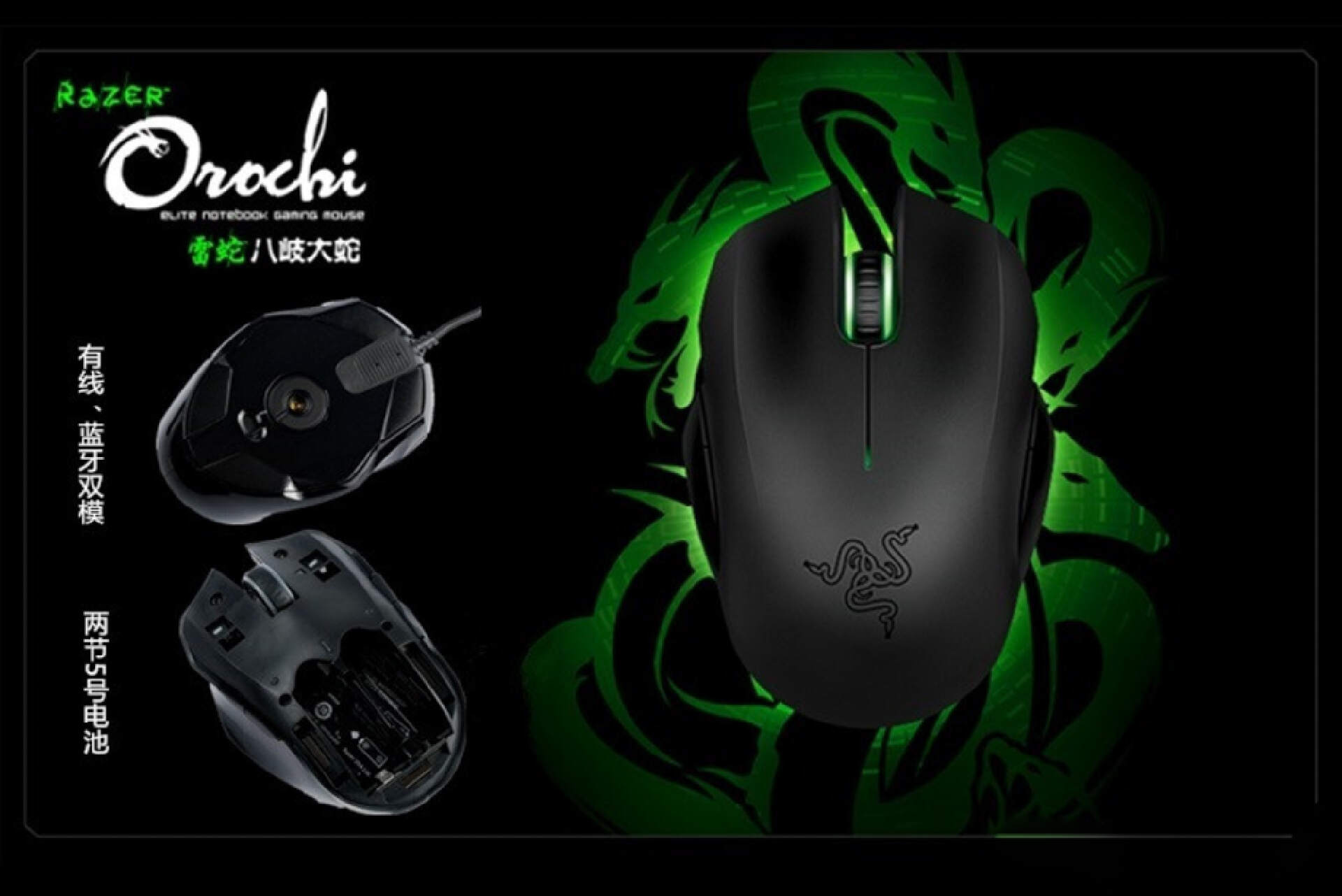 趴握毒蝰mini,趴握鼠标雷蛇