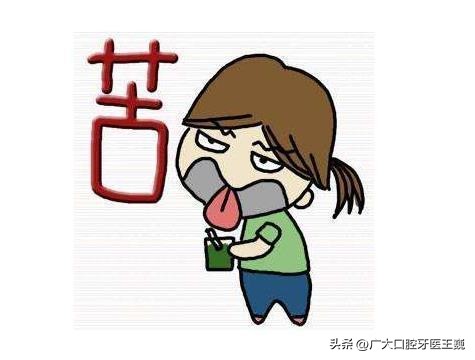 清晨起来嘴发苦是怎么回事,早晨起来嘴发苦怎么分辨是什么病