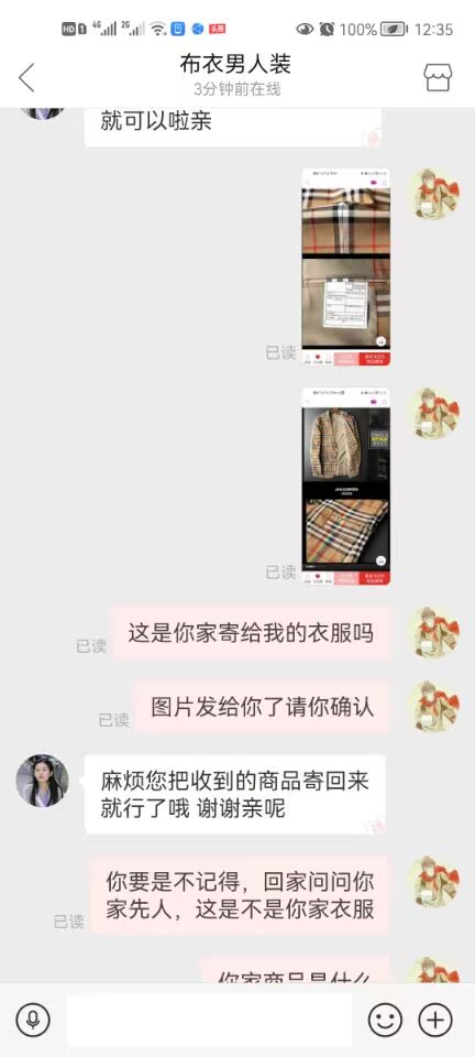 拼多多被罚100块钱申诉,拼多多被罚200元