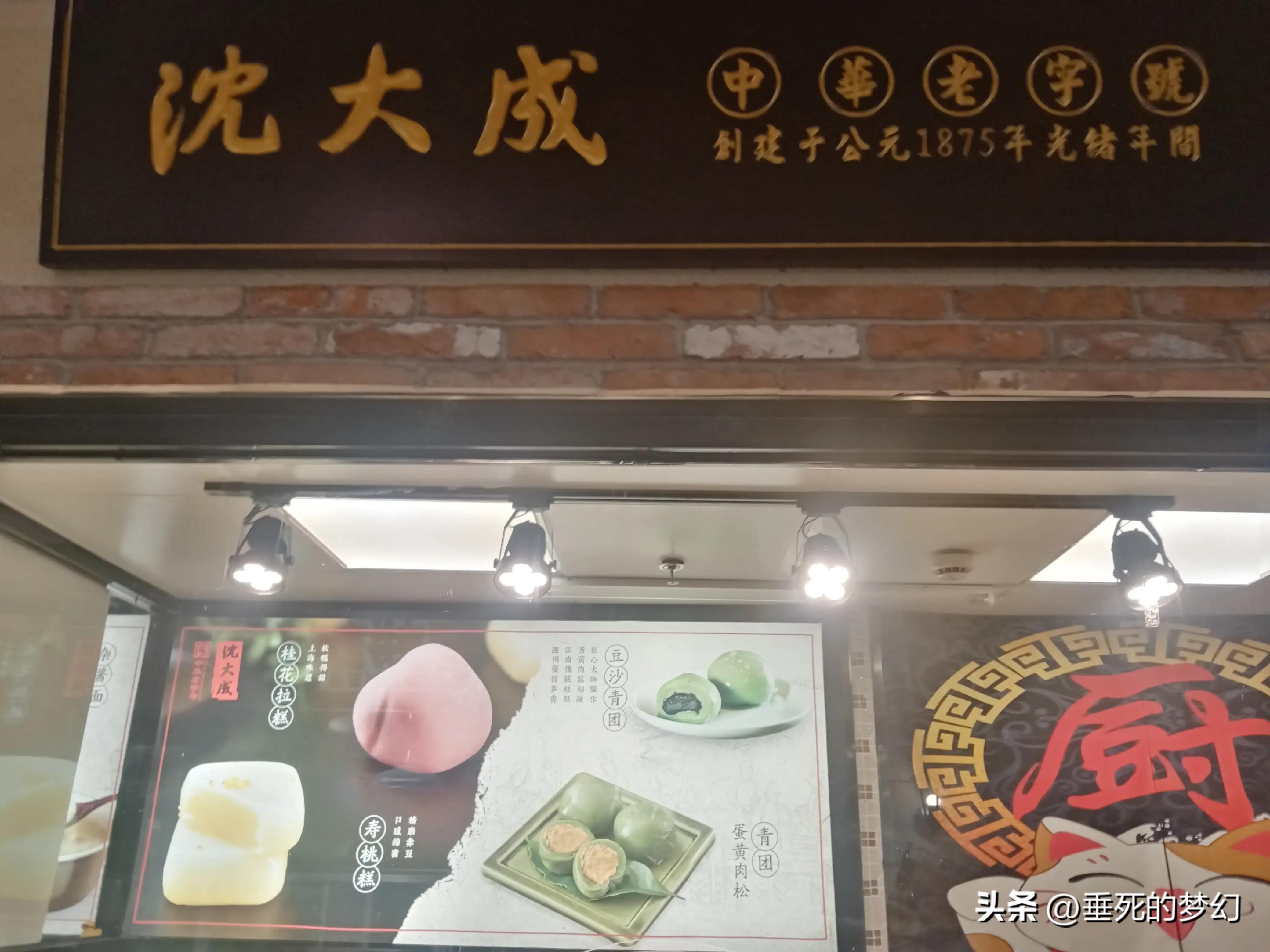 美丽的普陀,美丽普陀同心家园