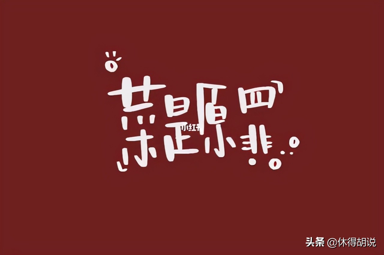 我不懂球,巩汉林第一次评论中国足球