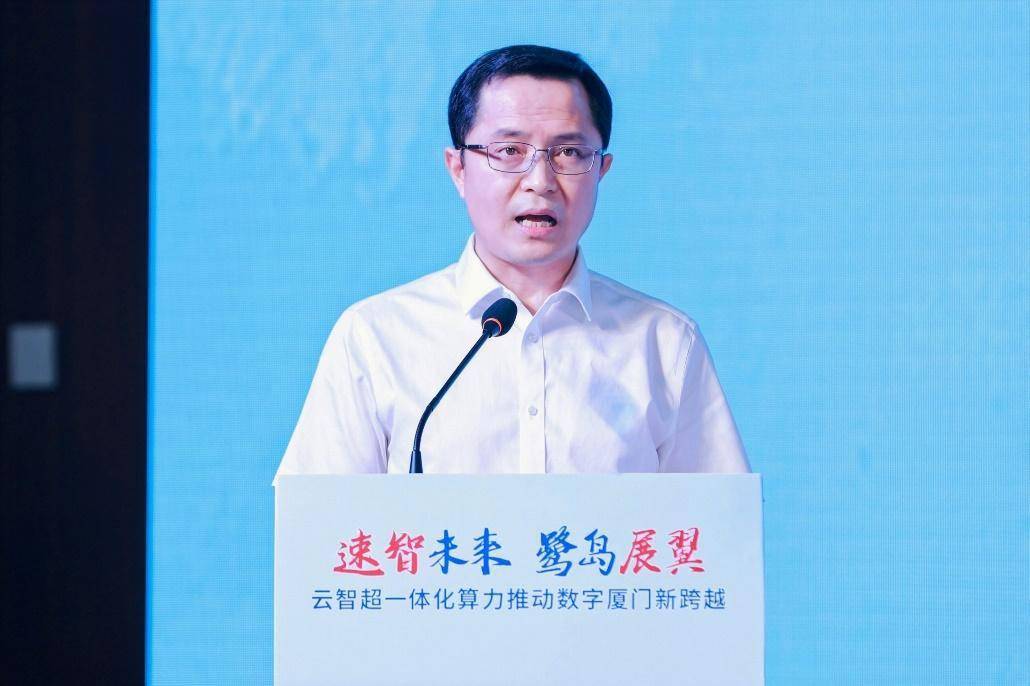 速智未来鹭岛展翼中国电信天翼云推动数字厦门新跨越