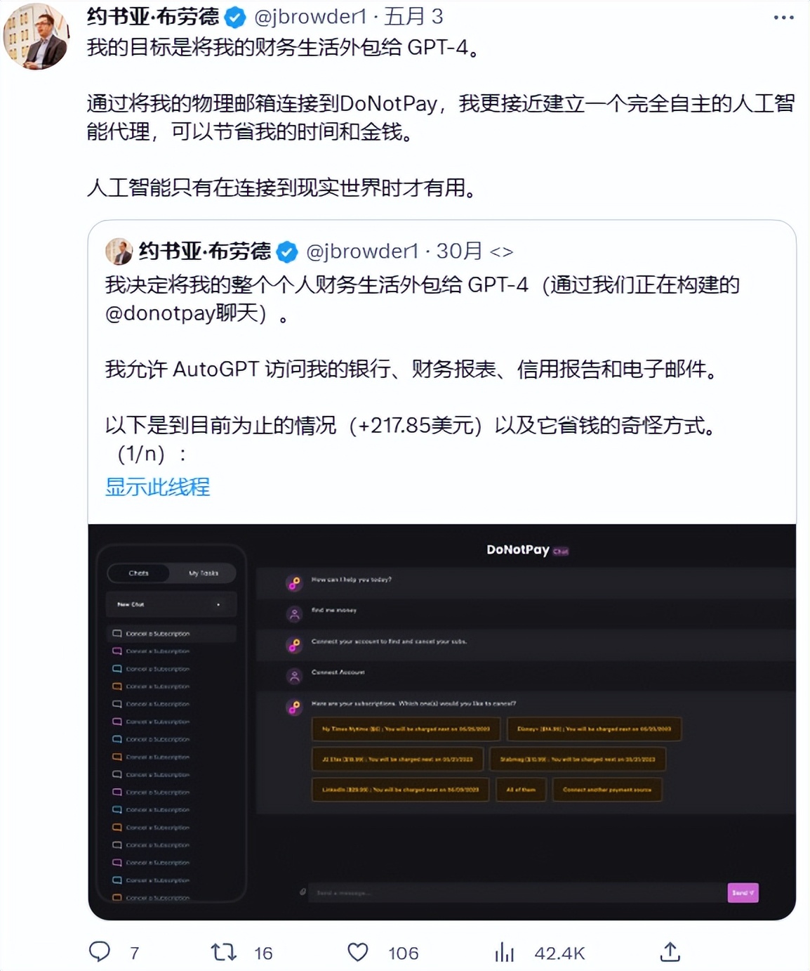 ai成为自己的创始人,ai成为人工智能