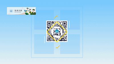 礼品兑换、优先优惠……@嘉定退役军人！注册尊崇有“嘉”小程序