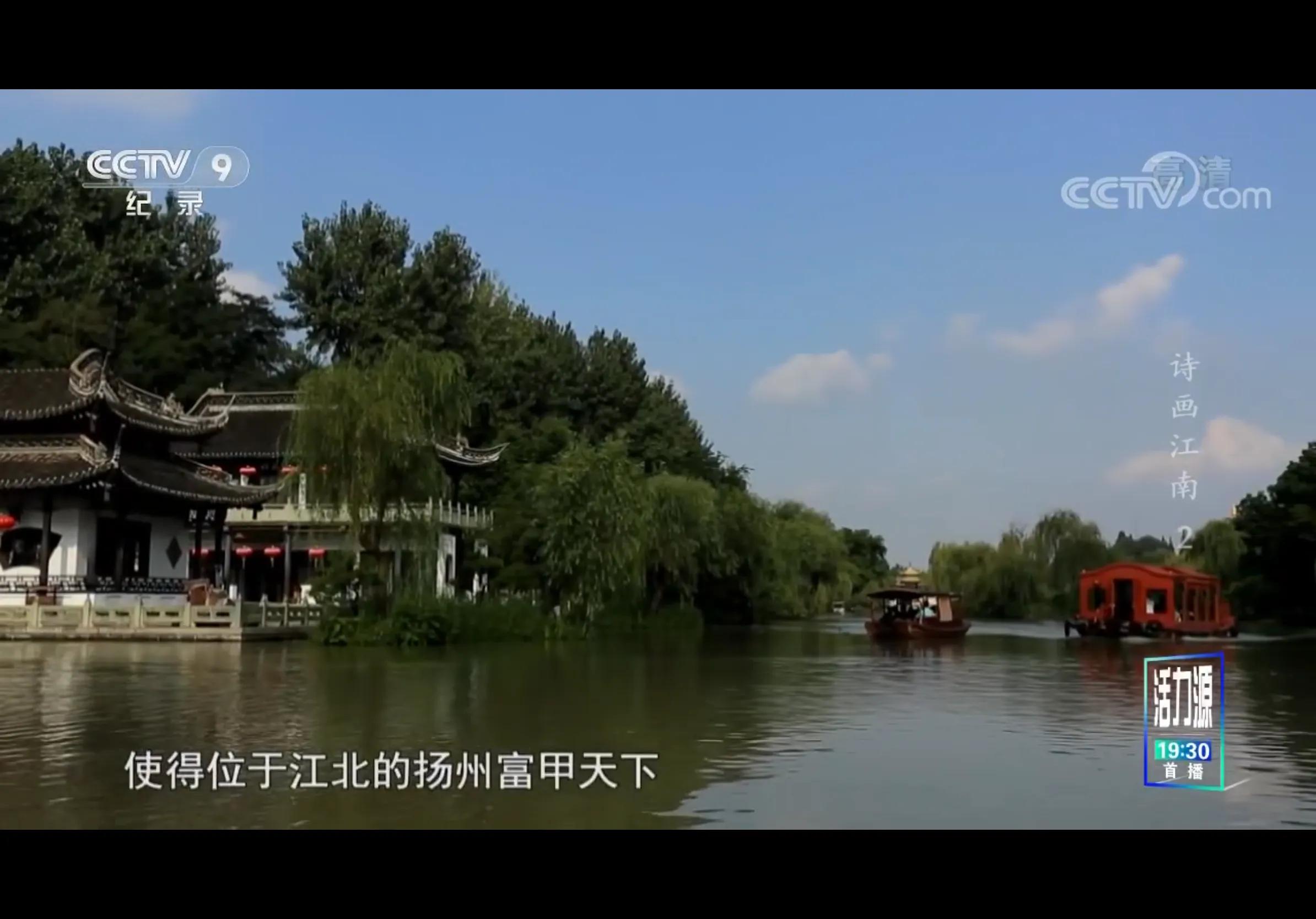 中国扬州十大名城,江南四大名城历史悠久