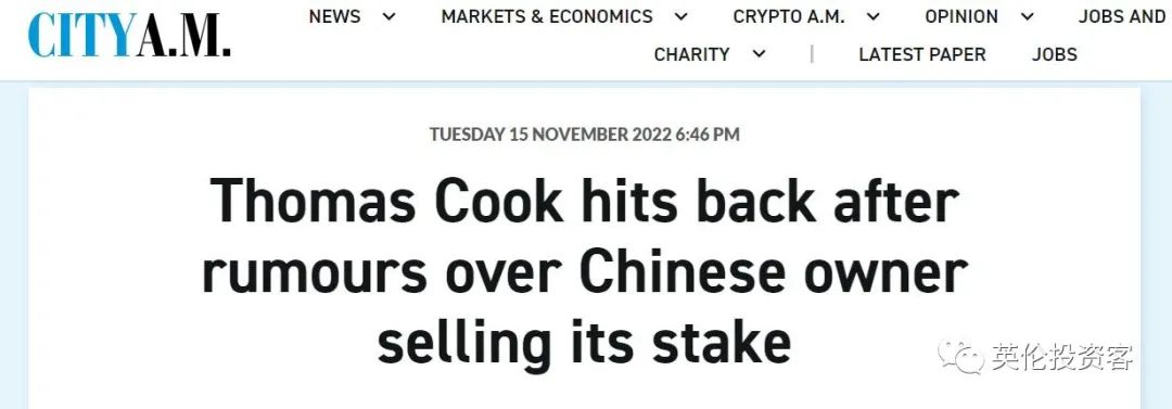 复星旅文谈拟出售亚特兰蒂斯,复星卖掉亚特兰蒂斯