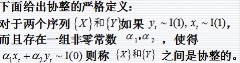 计量经济学试题,计量经济学专业