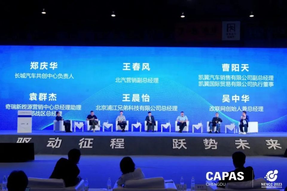 狂飙新能源,新能源汽车消费潜力持续释放