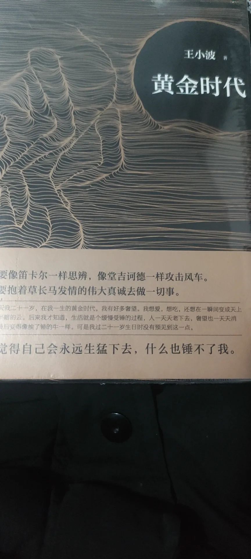 骑行西藏318全集,骑行318详细攻略