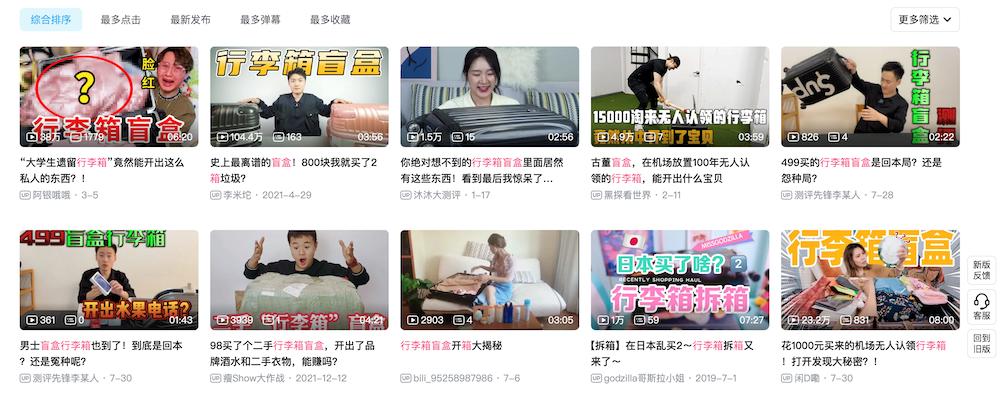 无人认领行李箱盲盒在哪里购买,机场无人认领行李箱盲盒