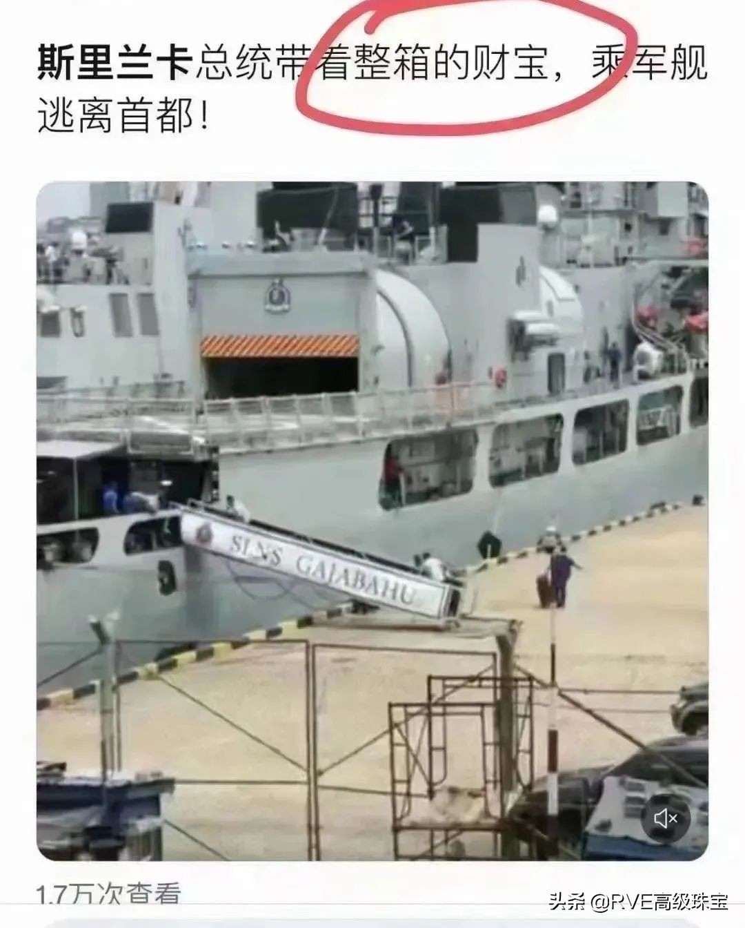 斯里兰卡黄蓝宝石有保值性吗,斯里兰卡蓝宝石购买攻略