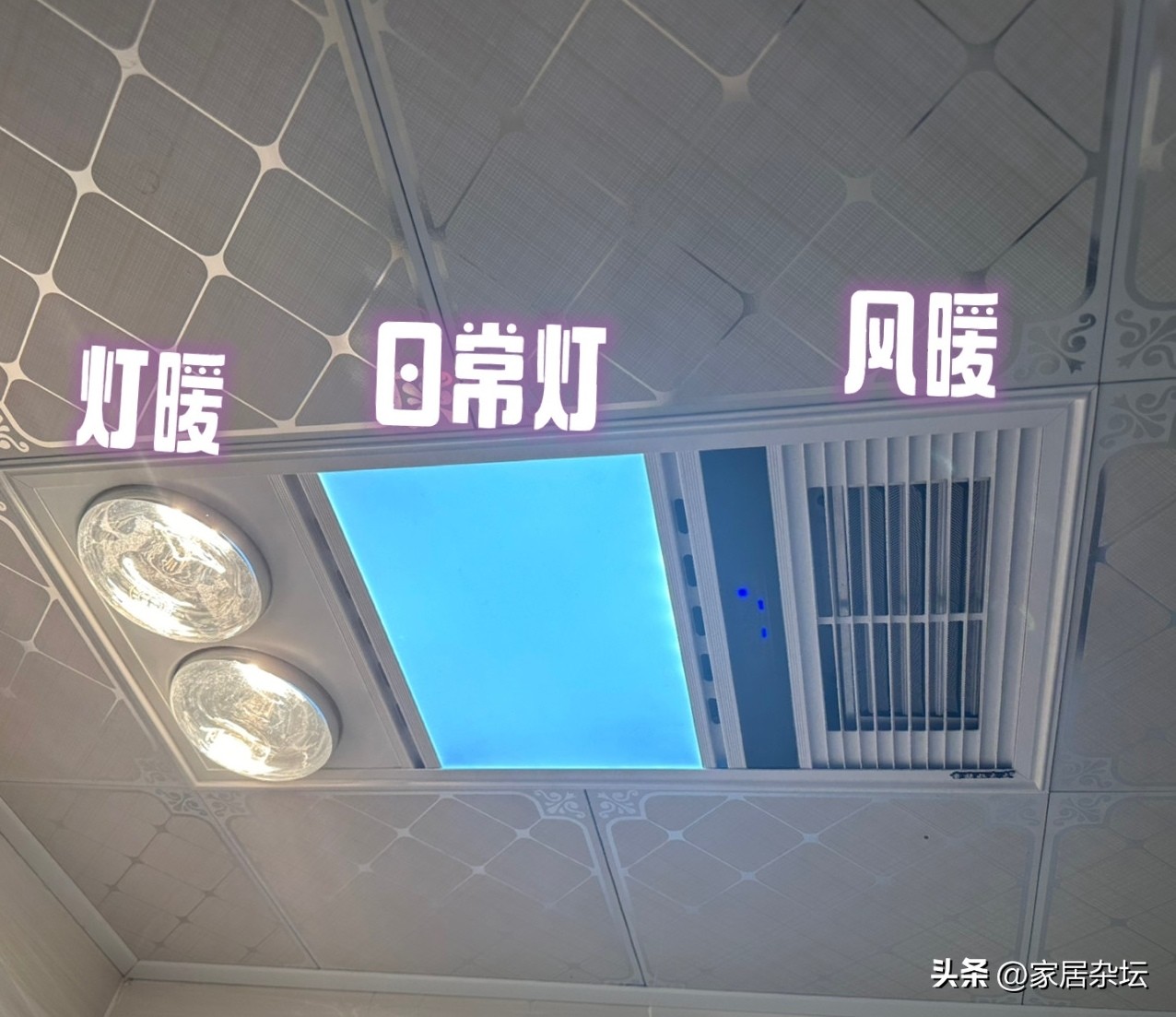 风暖浴霸个人使用感受,最好用的风暖浴霸