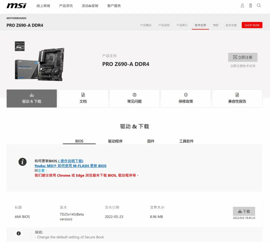 i712700b660m鍐呭瓨瓒呴,i77700hq瓒呴鏁欑▼