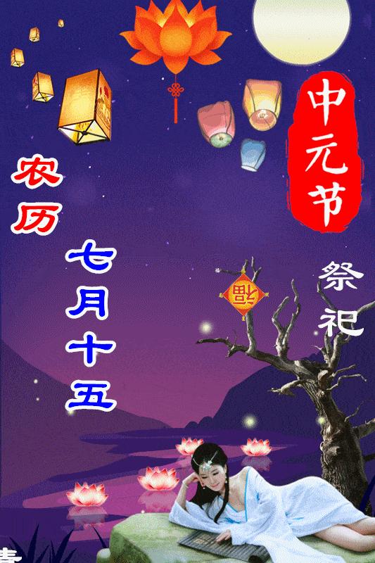 中元节扫墓全过程,中元节扫墓祭祖正确方法