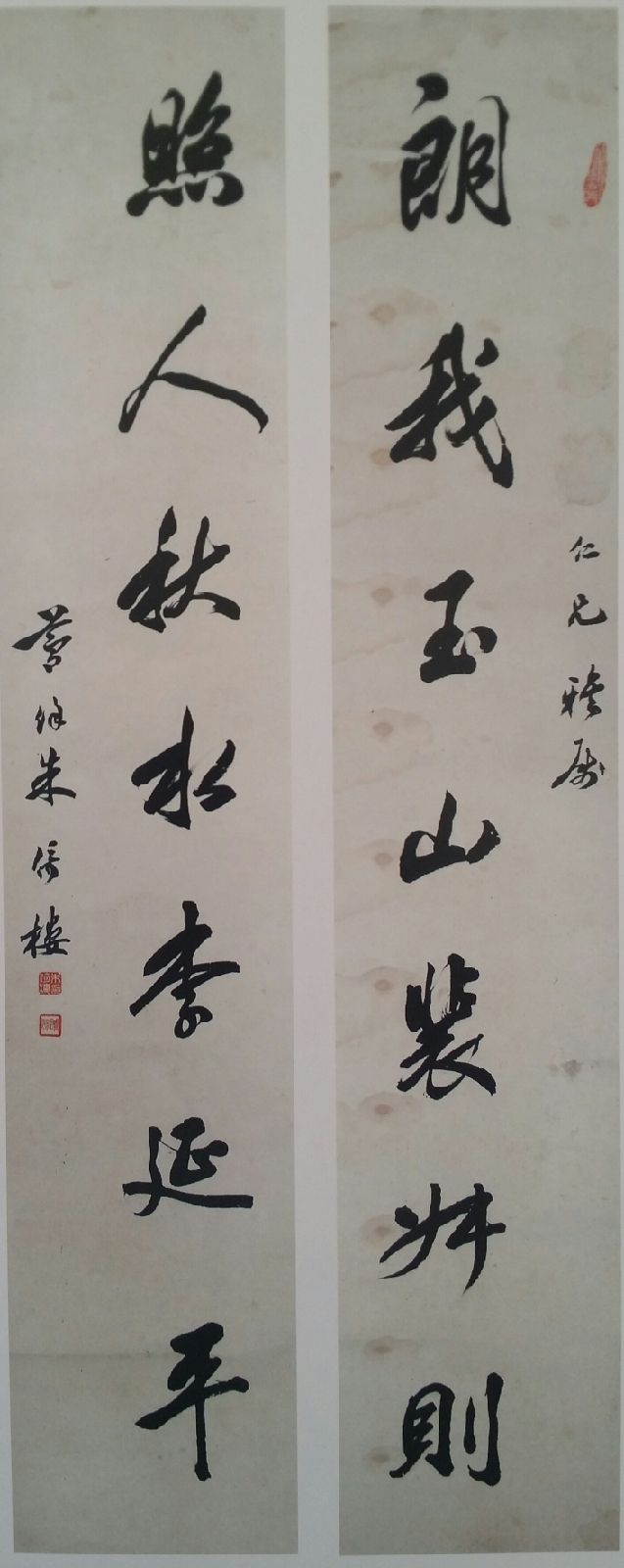 阜阳书法传统,翰墨文化书画作品