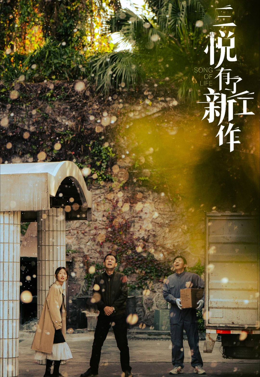 五部电视剧推荐唐朝诡事录,看完唐朝诡事录追哪部剧