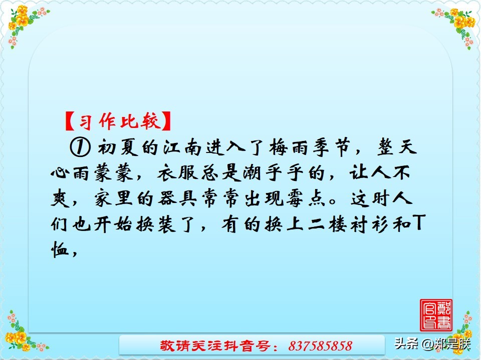 中考考场作文记叙文如何快速构思,中考记叙文专项阅读15篇