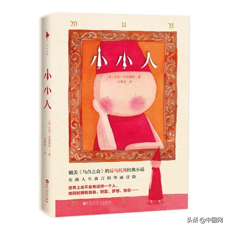 买书不看出版社,买书不看总比不买好