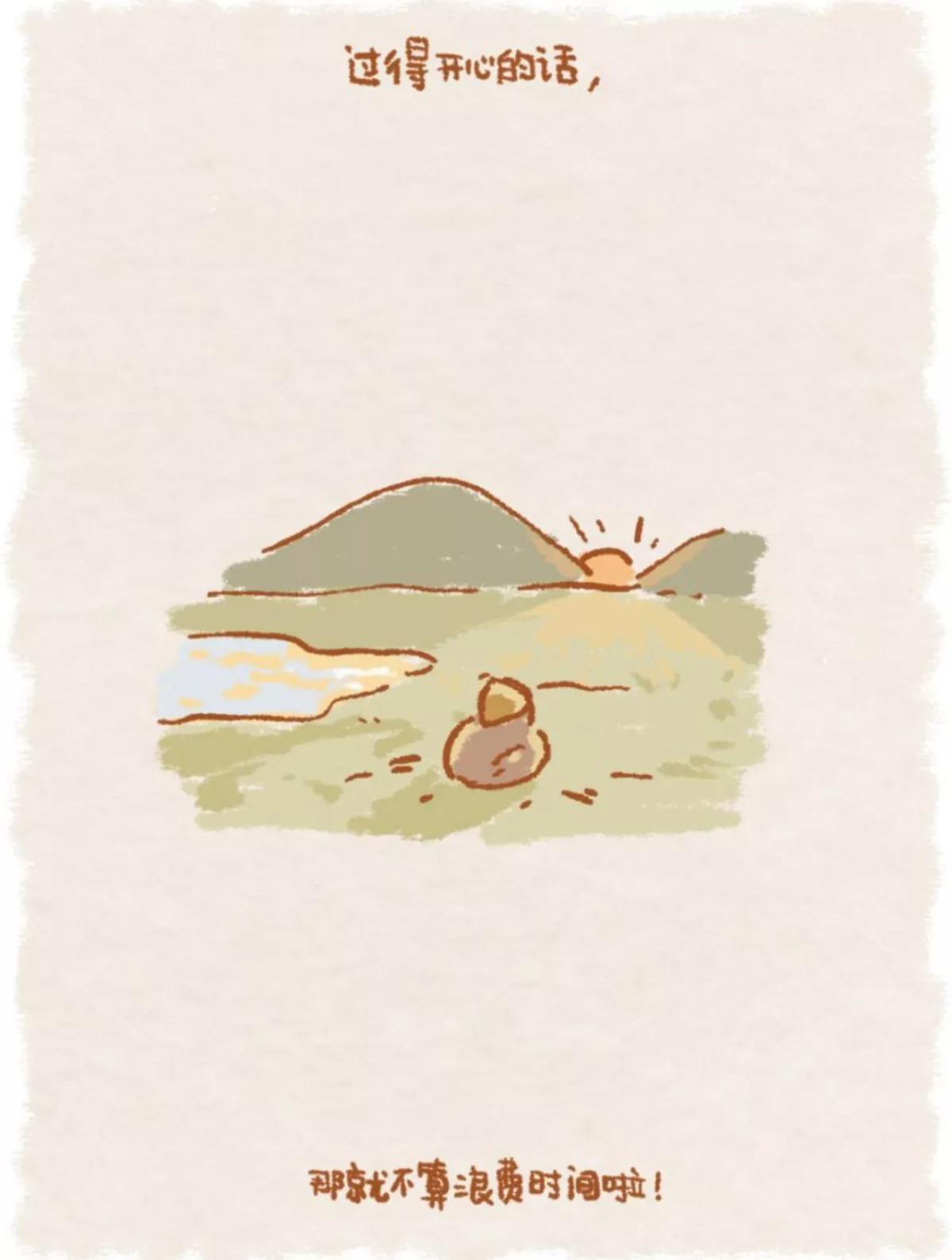 《啊呜一口，吃掉烦恼》书评：一个美妙的暖心避难所