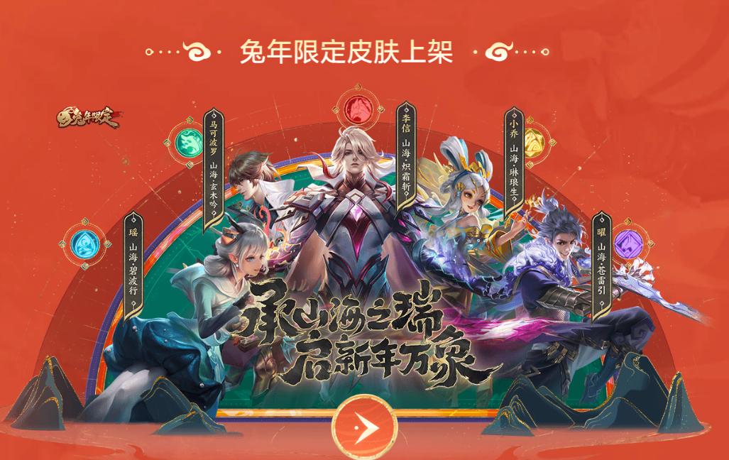 王者新年皮肤怎么买最划算表格,王者新手推荐用金币买哪个皮肤