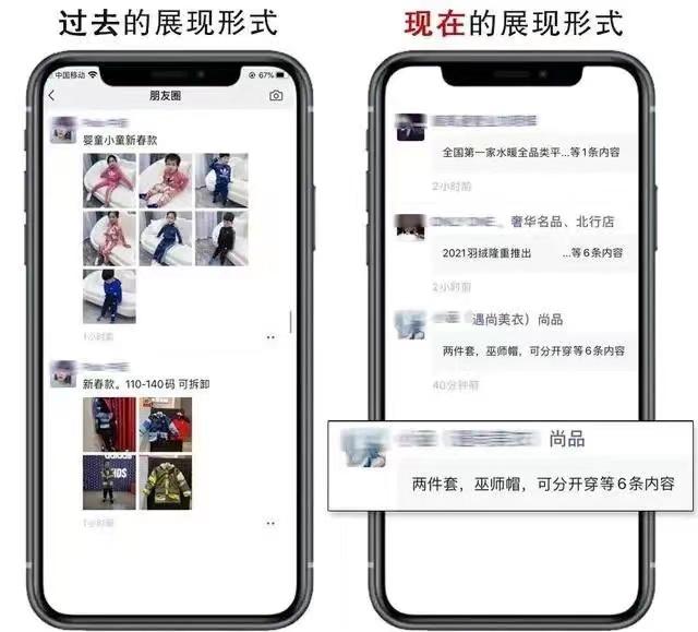 朋友圈避免被折叠,朋友圈最新防折叠话术